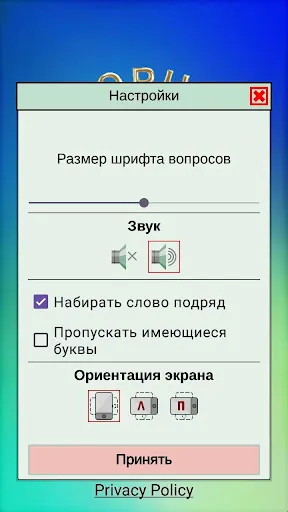 Кроссворды, кейворды | Игры | XWorld