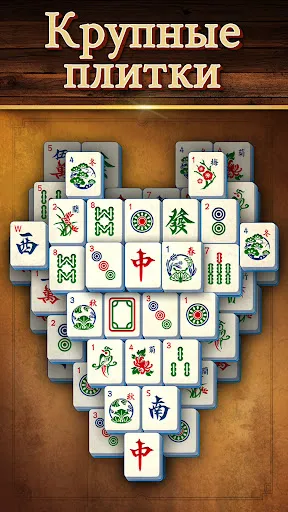 Mahjongscapes - Маджонг Мэтч | Игры | XWorld