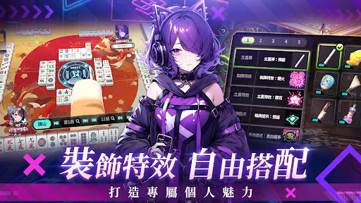雀星 | Permainan | XWorld