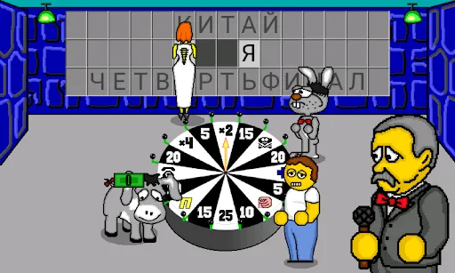 Поле Чудес Плюс | Игры | XWorld