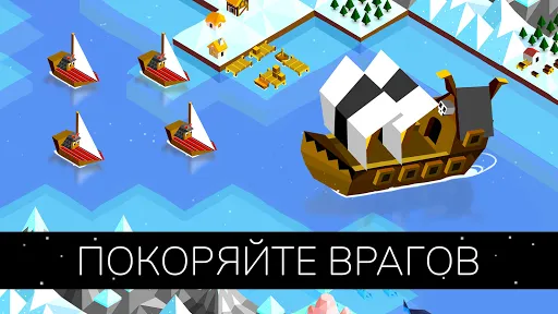 The Battle of Polytopia | Игры | XWorld