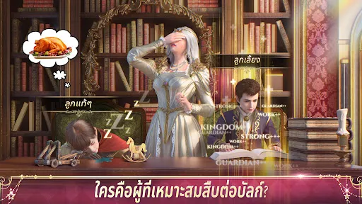 King's Choice | เกม | XWorld