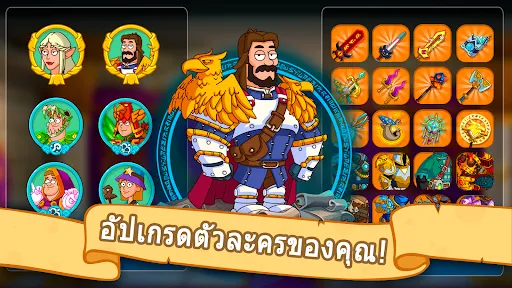 Hustle Castle: เกม RPG ยุคกลาง | เกม | XWorld