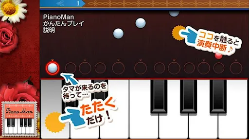 Piano Man | Games | XWorld