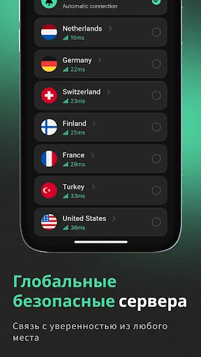 Быстрый VPN: безопасный прокси | Игры | XWorld