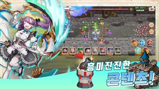 와르르 공성대 | เกม | XWorld