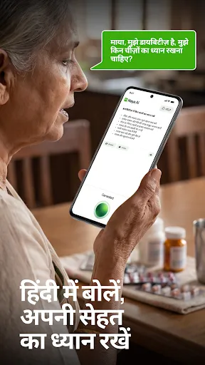 Maya AI: Everything by Voice | 游戏 | XWorld