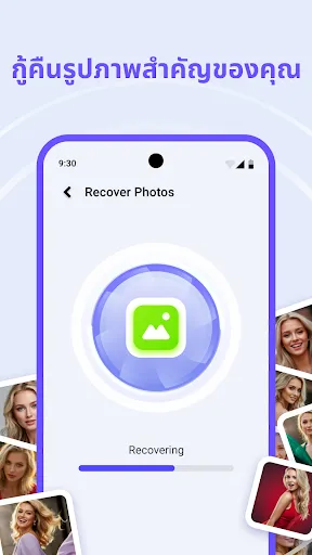 PhotoRestore Plus - กู้คืนไฟล์ | เกม | XWorld PhotoRestore Plus - กู้คืนไฟล์ | เกม | XWorld