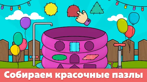 Игры для детей от 2 до 4 лет | Игры | XWorld