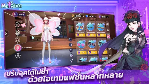 MeloJam PlayPark | เกม | XWorld