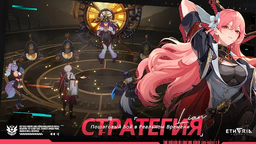 Etheria: Restart | Игры | XWorld