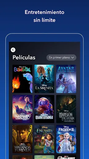 Disney+ | juego | XWorld