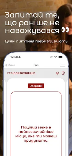 DeepTalk: Карткова гра | Permainan | XWorld