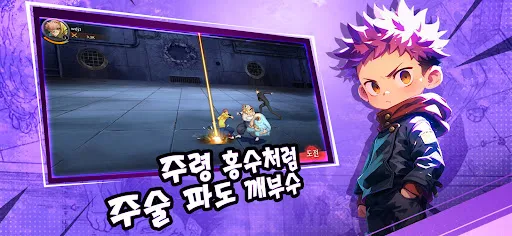 무한영역-마왕강림 | 游戏 | XWorld