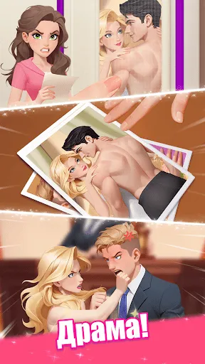 Love Story: Stitch & Design | Игры | XWorld