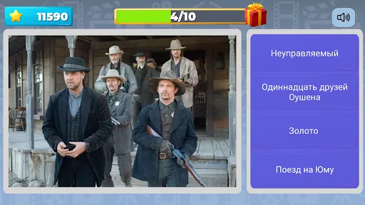 Квиз Угадай Зарубежный Фильм | Игры | XWorld Квиз Угадай Зарубежный Фильм | Игры | XWorld