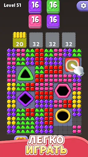 Дыра Головоломка - Игры В Дыру | Игры | XWorld