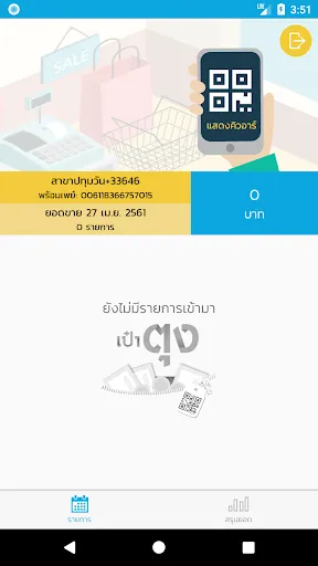 Paotung | เกม | XWorld Paotung | เกม | XWorld