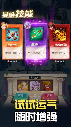 神塔转不停 | Permainan | XWorld