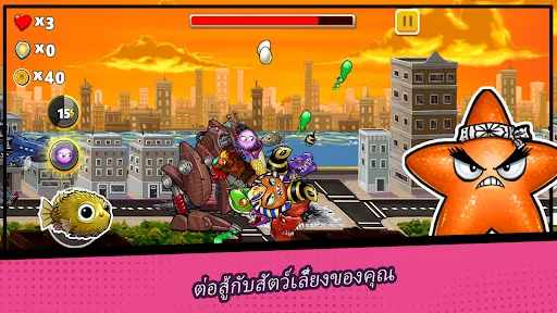 Crazy Octopus | เกม | XWorld