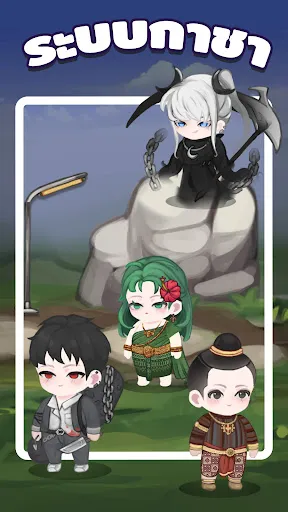 Thai Ghost Story | เกม | XWorld