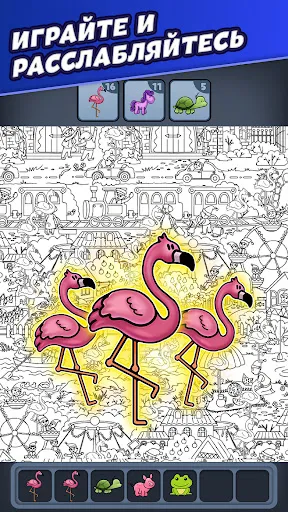 Triple Match City | Игры | XWorld