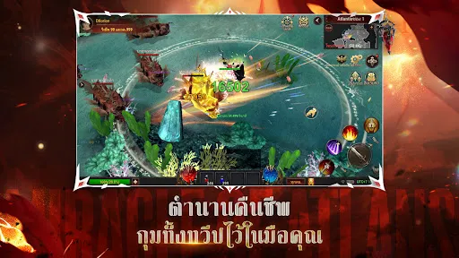 Miracle Atlans-MOA | เกม | XWorld