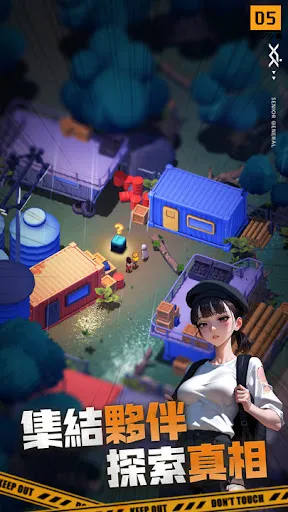 家园特快 | Permainan | XWorld