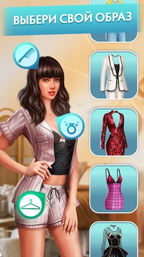 Love Sick: История любви, игры | Игры | XWorld