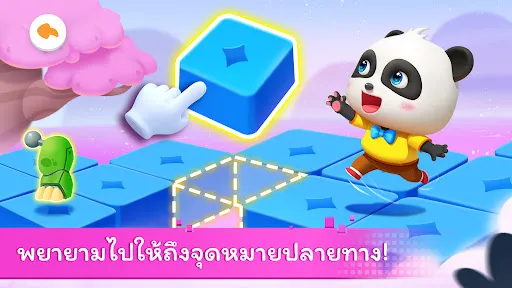 แพนด้าน้อยผจญภัยของเล่น | เกม | XWorld