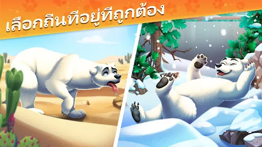 Zoo Craft: เกมเลี้ยงสัตว์ | เกม | XWorld