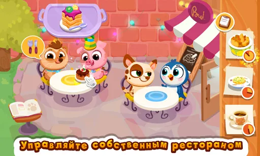 Bubbu Restaurant (котик бубу) | Игры | XWorld Bubbu Restaurant (котик бубу) | Игры | XWorld