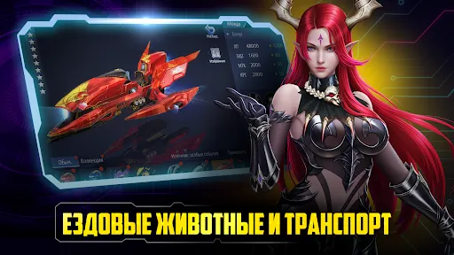 Abysswalker: MMORPG PvP game | Игры | XWorld