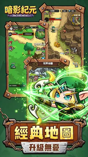 暗影紀元-魔幻冒险之旅 | Games | XWorld 暗影紀元-魔幻冒险之旅 | Games | XWorld