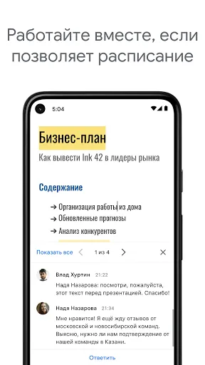 Google Документы | Игры | XWorld