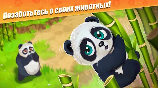 Zoo Craft: Семья Животных | Игры | XWorld