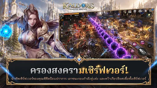 Kaldoris: Rising Crown | juego | XWorld Kaldoris: Rising Crown | juego | XWorld