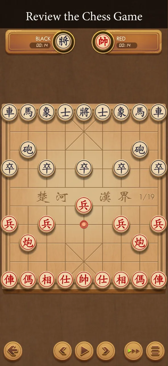 Xiangqi - Play and Learn | Games | XWorld Xiangqi - Play and Learn | Games | XWorld