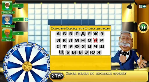 Поле Чудес | Игры | XWorld