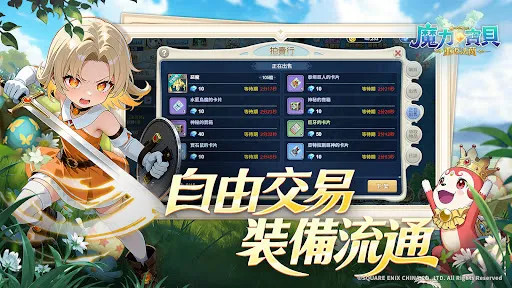 魔力寶貝:重返法蘭 | Games | XWorld 魔力寶貝:重返法蘭 | Games | XWorld