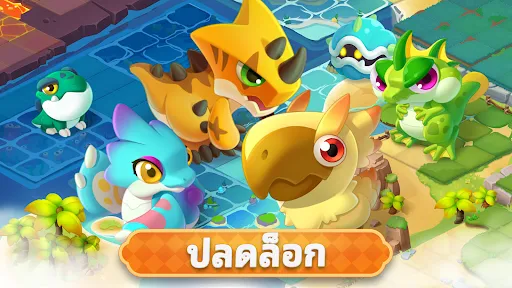 Merge Legends: Dragon Island | เกม | XWorld