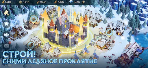 Puzzles & Chaos: Frozen Castle | Игры | XWorld