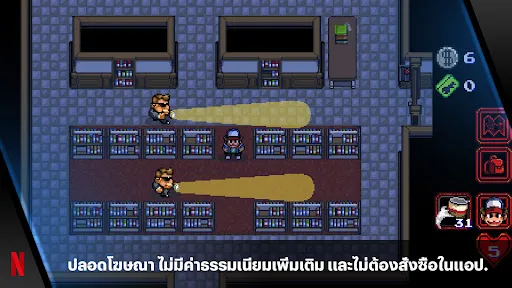 สเตรนเจอร์ ธิงส์: 1984 | เกม | XWorld