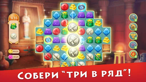 Cradle of Empires - Три в ряд | Игры | XWorld