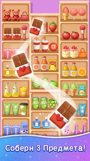 Beauty Sort : Makeover Story | Игры | XWorld