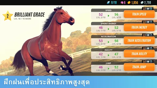 Rival Stars ม้าแข่ง | เกม | XWorld