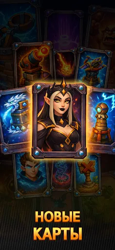 Arcane Arena: Защита башни TD | Игры | XWorld