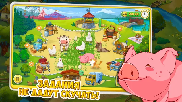 Ферма "Веселые Деньки" | Игры | XWorld