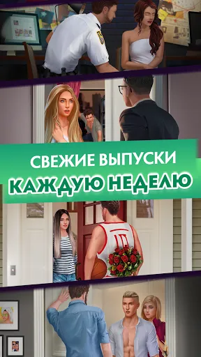 Love Sick: История любви, игры | Игры | XWorld