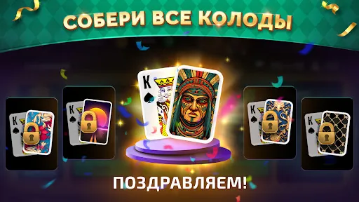 Spades: Карточная Игра Онлайн | Игры | XWorld